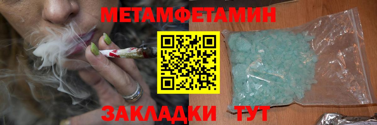Кудрово  Amphetamine  Вход с VPN  АМФ Premium  АМФ 