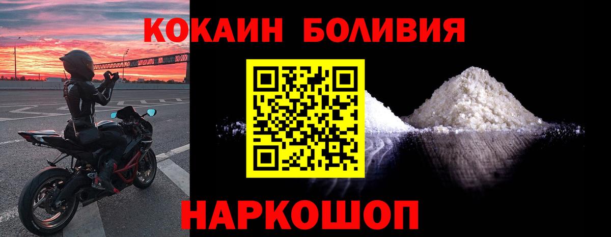 Cocaine 99% Кудрово