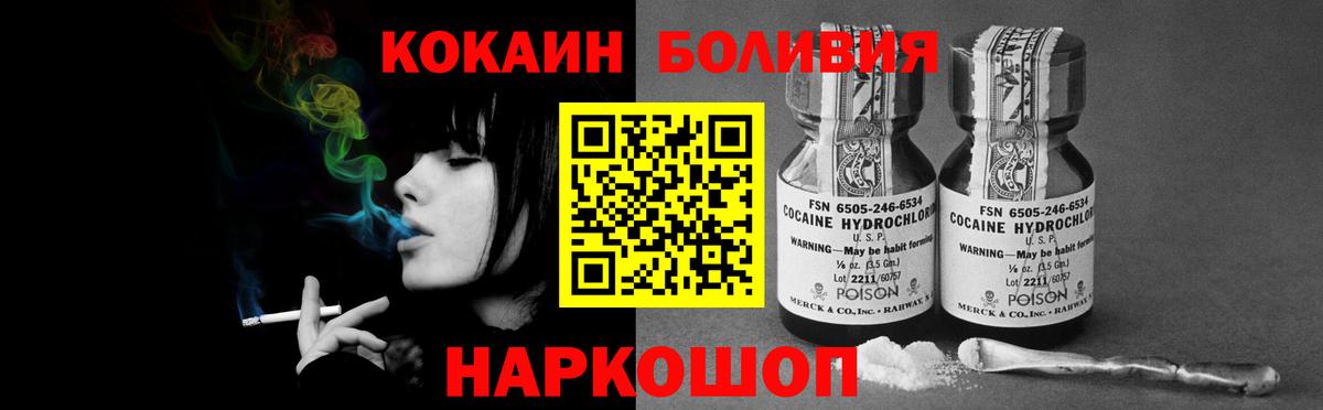 Cocaine  КОКАИН 98%  Вход с VPN  Кудрово 