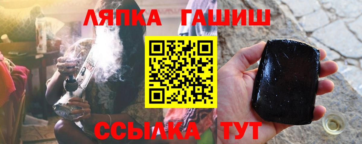Гашиш Изолятор  Гашиш  Кудрово  ГАШИШ Premium  Вход с VPN 