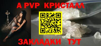 mix Канаш