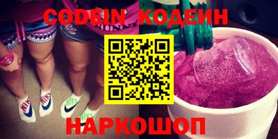 таблы Камышлов