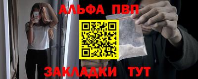 таблы Камышлов