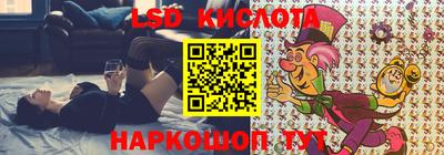 таблы Камышлов