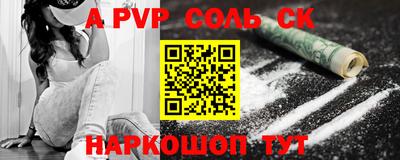 таблы Камышлов
