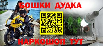 mdpv Кандалакша