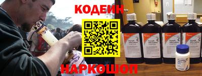 mix Канаш