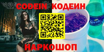 таблы Камышлов