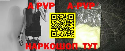 таблы Камышлов