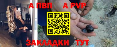 таблы Камышлов