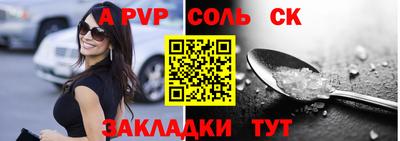таблы Камышлов