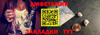 таблы Камышлов