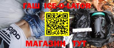 mix Канаш