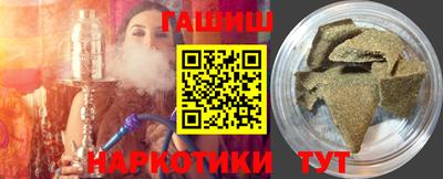 таблы Камышлов