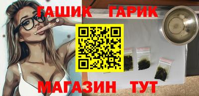 таблы Камышлов
