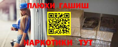 mix Канаш