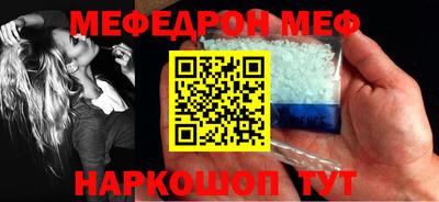 mix Канаш