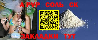 mdpv Кандалакша