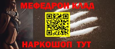 меф Ачхой-Мартан