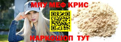 mix Канаш