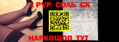 mix Канаш