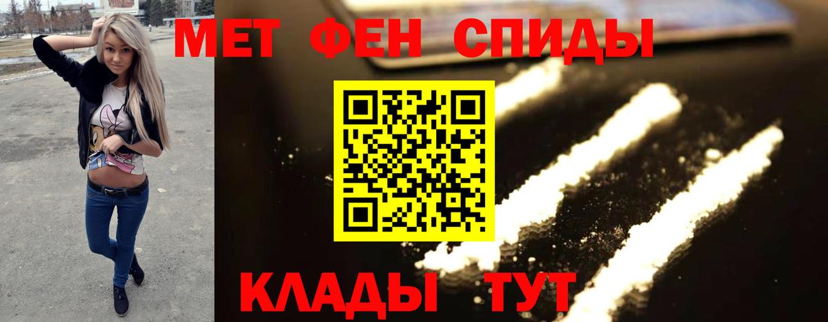 МЕТАМФЕТАМИН витя Кудрово