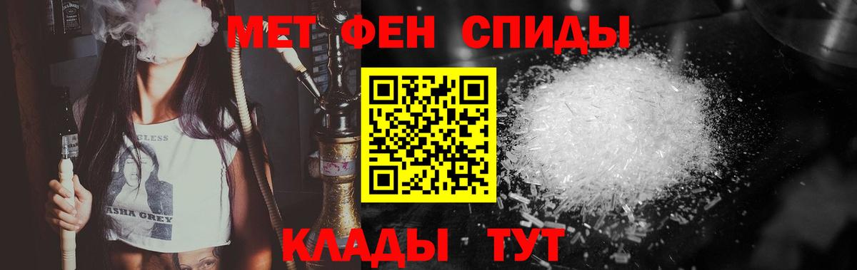 Кудрово  Первитин Methamphetamine  Вход с VPN 