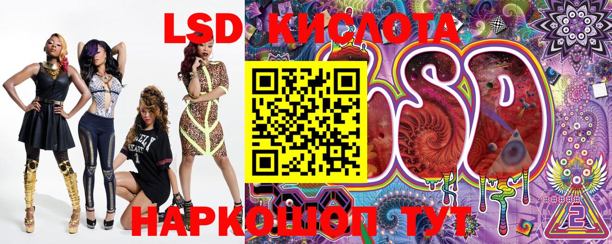 Марки NBOMe 1500мкг Кудрово