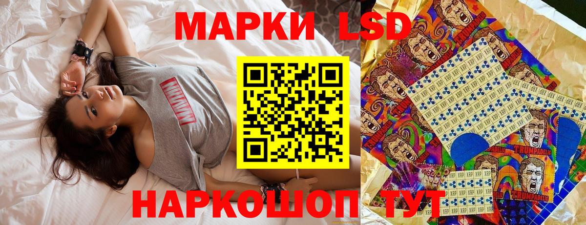 Наркотические марки 1,5мг  Вход с VPN  Наркотические марки 1,5мг  где найти   Кудрово 