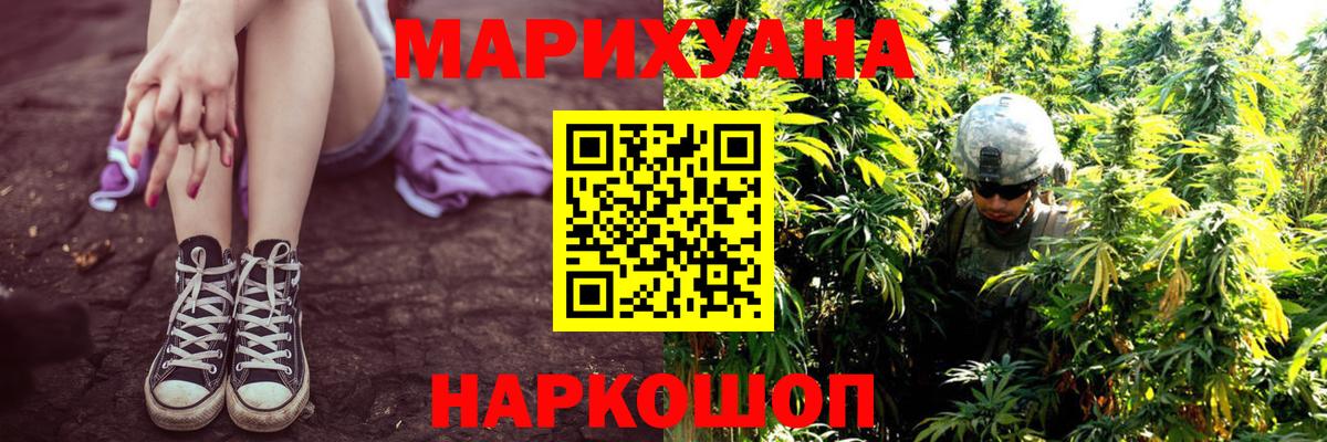 Кудрово  Канабис Ganja  Вход с VPN  Бошки марихуана SATIVA & INDICA 