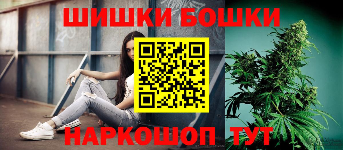 Марихуана ГИДРОПОН Кудрово